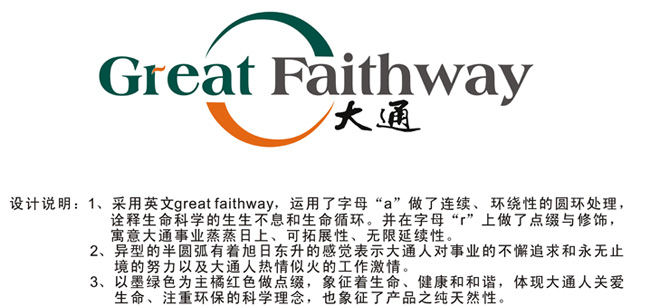 大通標志.jpg